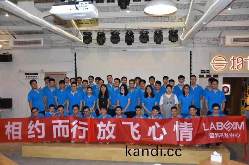 藍(lan)勃生(sheng)物2020研髮中(zhong)心(xin)糰建活動